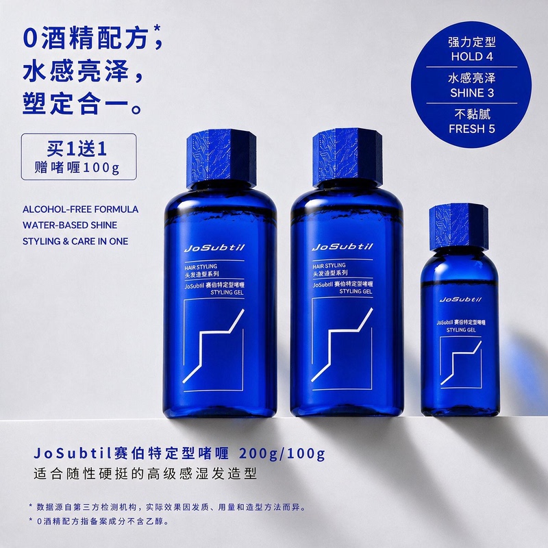 Cybert Gel Cream Men's Wet Hair Styling Oil for Slicked-Back Hairstyles, Moisturizing Hair Oil, Long-Lasting Hold Hair Gel and Wax Cybert Gel Cream Men's Wet Hair Styling Oil for Slicked-Back Hairstyles, Moisturizing Hair Oil, Long-Lasting Hold Hair Gel and Wax