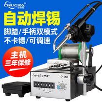 Automatic tin-out soldering iron solder Bolt machine foot switch type 375B A manual automatic tin feeding soldering iron soldering table
