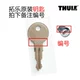 Iki Sports Thule Thule 591 Ô tô hàng đầu Xe đạp Giá đỡ phụ kiện 34368 Nguyên bản 34353 Phụ tùng