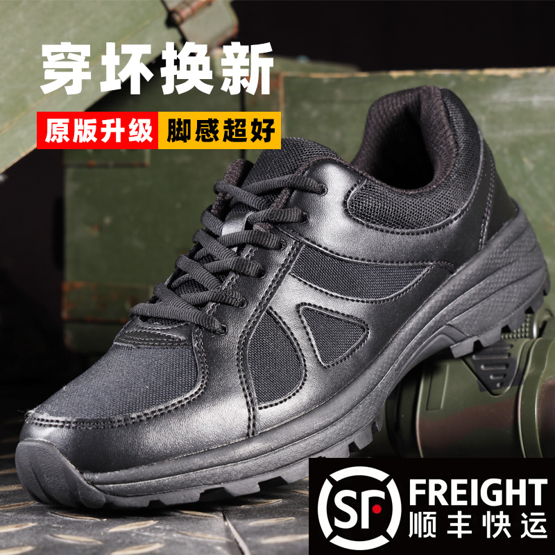 International Chinese New work training shoes Men's black abrasion-free rubber shoes Women's winter plus suede fire site training shoes-Taobao