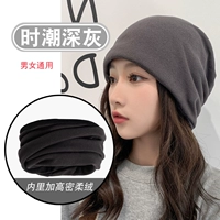 Чистый цвет темно -серый [плюс бархат толстый] купить один, получи один бесплатный, а один ∣ 2 части^_^можно заменить на цвет