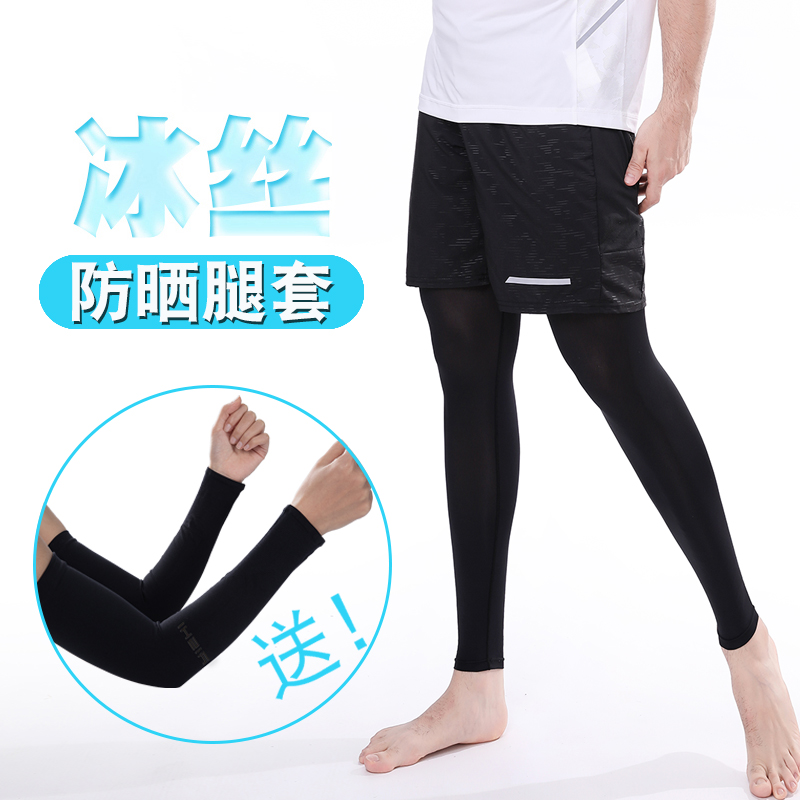 Sunscreen Leg Jacket for men and women Legs Sleeves Ice Silk Feet Sleeve Basketball Sports Kneecap Outdoor Running Guard Leg Ice Sandal Socks
