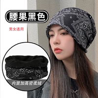 Капитал черный [плюс бархат толстый] купить один, получи один бесплатный, а один ∣ 2 штук^_^можно заменить на цвет