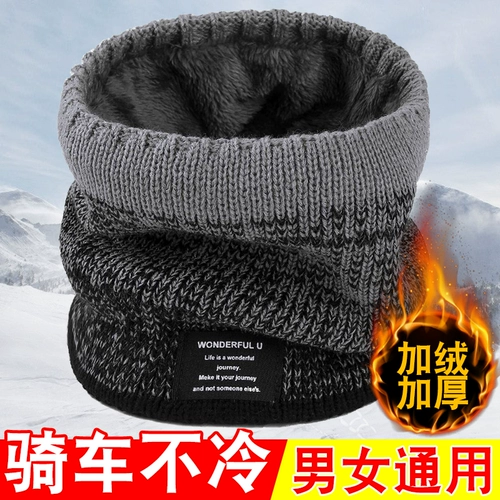 Трендовый универсальный трикотажный шарф, демисезонная маска, утепленный дорожный удерживающий тепло мужской шарф-платок