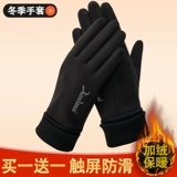 Утепленные зимние удерживающие тепло трендовые перчатки, дорожный ветрозащитный велосипед подходит для мужчин и женщин для велоспорта