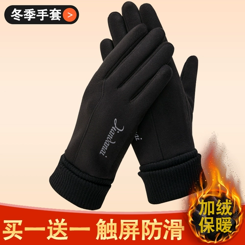 Утепленные зимние удерживающие тепло трендовые перчатки, дорожный ветрозащитный велосипед подходит для мужчин и женщин для велоспорта