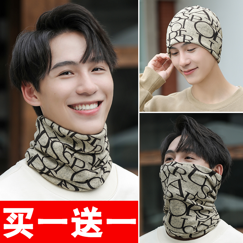 2023 WARM SCARF Men's winter riding cross-country windproof neck cover mask thickened Spring-autumn 100-changing headscarf hat-Taobao