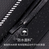 Спортивный невидимый универсальный мобильный телефон, поясная сумка для спортзала, водонепроницаемое эластичное снаряжение подходит для мужчин и женщин, тонкий дорожный ремень