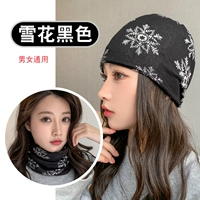 Снежинка черный [двойной слой] купить один бесплатный и один ∣ 2 штуки всего^_^можно заменить цветом