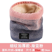 Розовый, утепленный, градиент