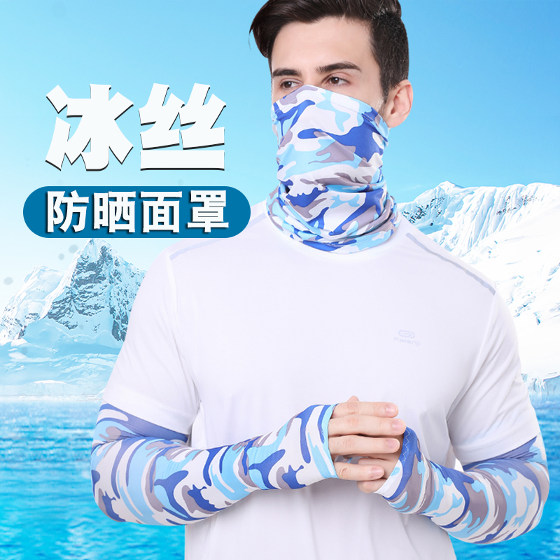Sun visor Ice Silk Scarf neck Male veil headscarf Neck Summer Fishing Headgear Riding Face Towel Thin
