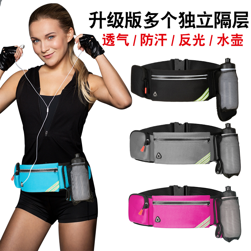 Sports waist bag women running mobile phone bag invisible fitness belt women small equipment men waterproof pot tide ins fashion