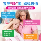 Детские пробиотики Kang Cuil