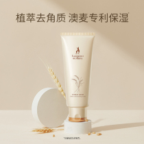 Kangaroo Mom Exfoliating Cream for Pregnant Women Exfoliating Cream for Pregnant Women Gentle Cleansing Pregnancy Skin Care Products