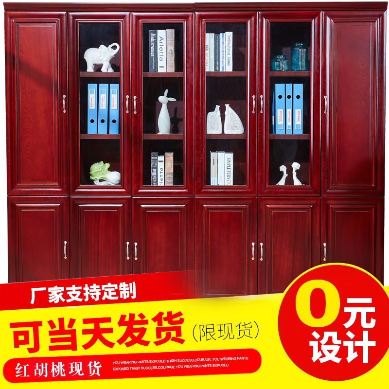 Usd 35 00 Spot Paint Bookcase File Cabinet Wood Combination