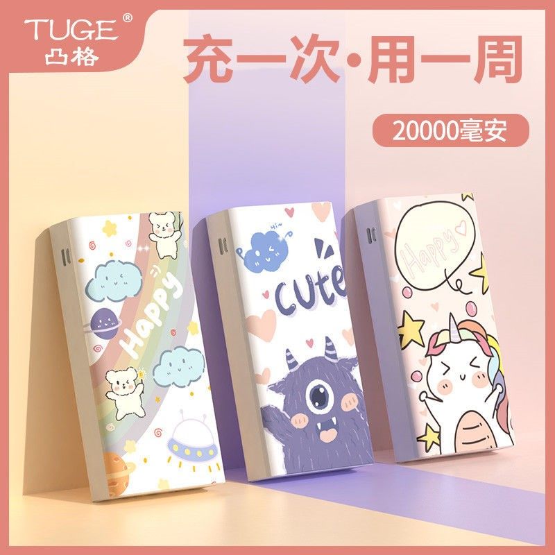 Bump fast charging 20000 mAh mobile charging large capacity Mini action power supply ten thousand Apple Android mobile phone universal