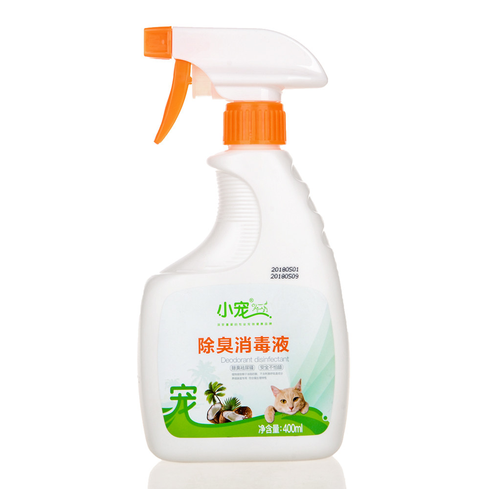 Small pet deodorant disinfectant cat deodorant cat environmental disinfection pet deodorant disinfectant deodorant removal promotion