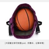 Пользовательский нейлоновый лучевой балки, выбранная сумка, рюкзак рюкзак, компания по продвижению, пропагандирование пояс, темная сумка Libu Dark может быть напечатана на рекламе