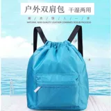 Водонепроницаемый рюкзак с разделителями для плавания, делается под заказ, с печатью вашего логотипа