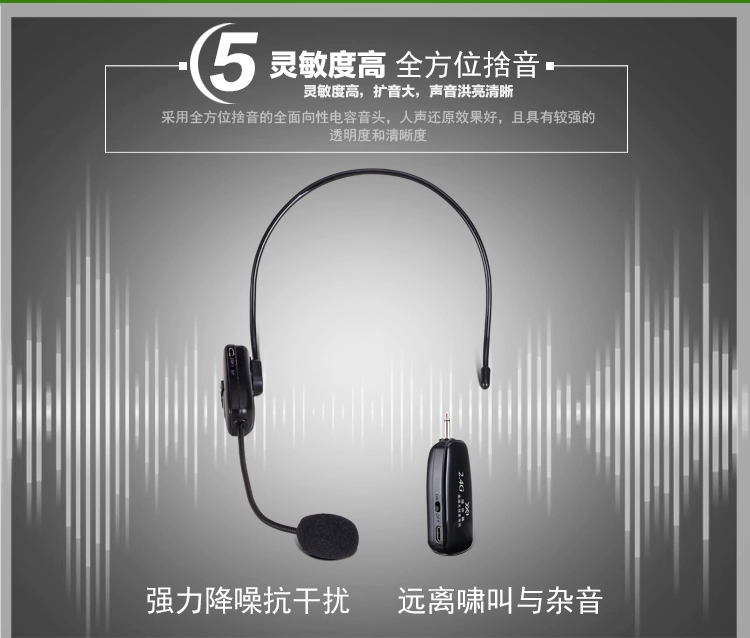 Micrô không dây 2.4G đầu giáo viên gắn loa ong tai nghe hiệu suất giai đoạn âm thanh Micrô Bluetooth