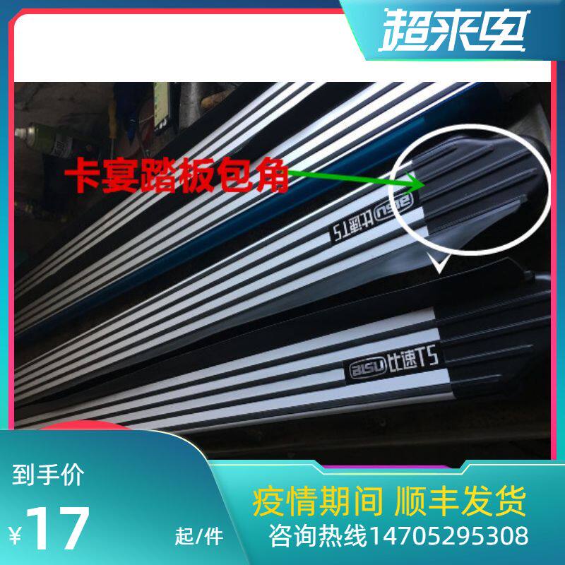 SUV SUV Scooter Screen Screen Cable Pin Pin Pin Pin Pin