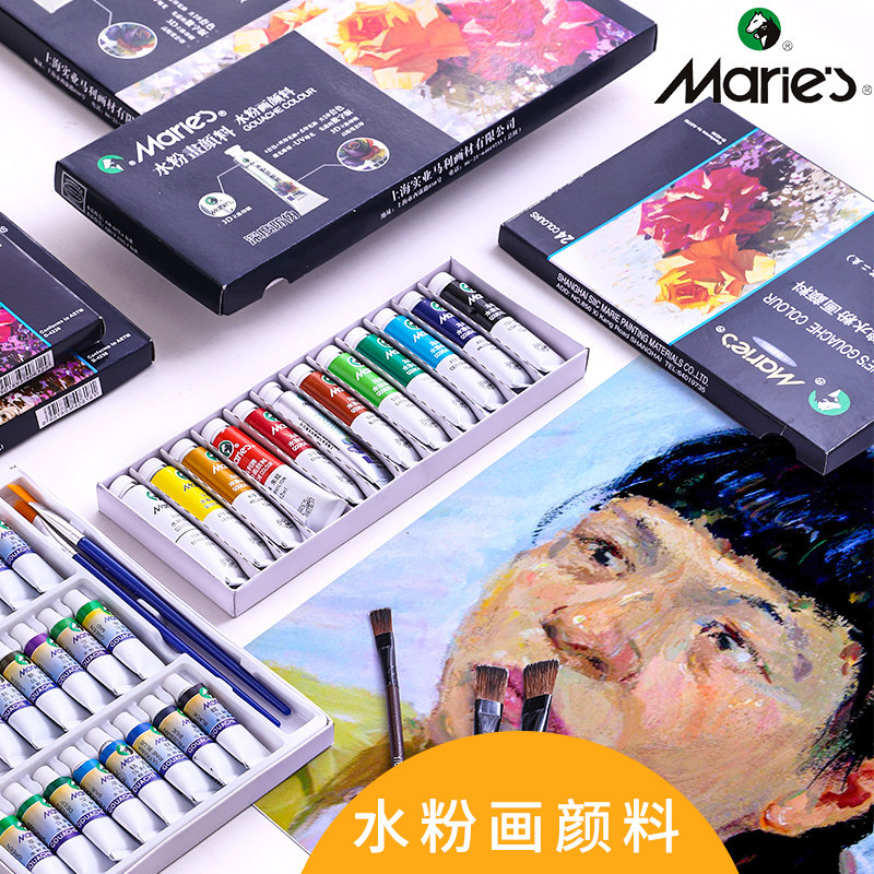 Malli brand 24 color water powder paint suit beginners children horsepower cards 36 color tubes for 12ml elementary school students Mari Marie card painting 12 color fine arts students special water powder painting paint-Taobao