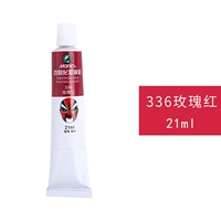 Роза красная (один флакон 21 мл)