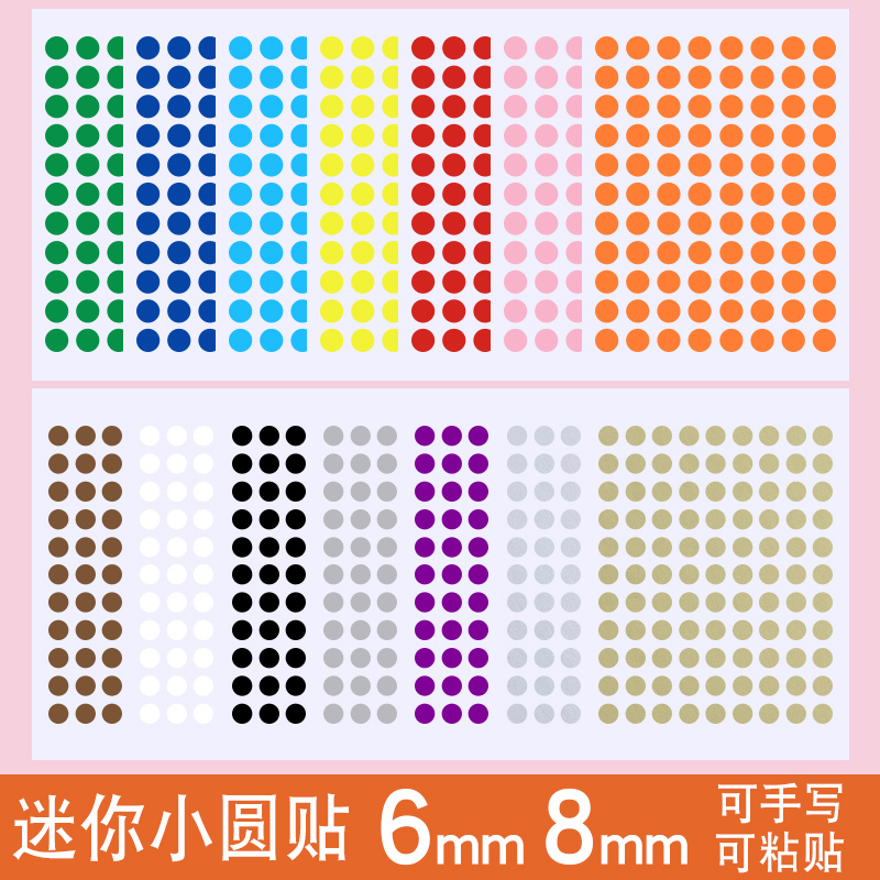 Mini Dot Stickers 6mm 8mm Blank Small Round Stickers Colorful 0.8cm Polka Dot Decorative Stickers Nail Polish Lipstick Marking Classification Adhesive Labels 6mm Self-Adhesive Instant Stickers