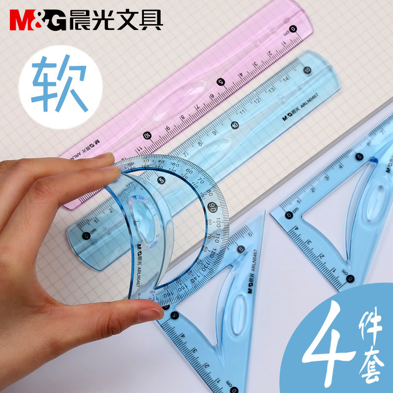 Morning light 15 20cm Soft ruler Packaged ruler Children elementary school children with long ruler stationery folding multifunction South Korea cute creative set of ultra soft triangular ruler sleeve ruler Japan-Japan-size scale woman-Taobao