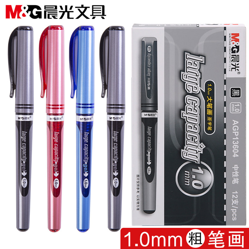 Chenguang 1mm gel pen large stroke thick head business office signature pen AGP13604 black blue 1 0 large capacity replacement core 67017 signature water-based pen student hard pen calligraphy practice calligraphy pen red