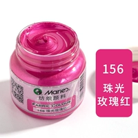 Жемчужная роза красная