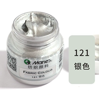 Серебряный