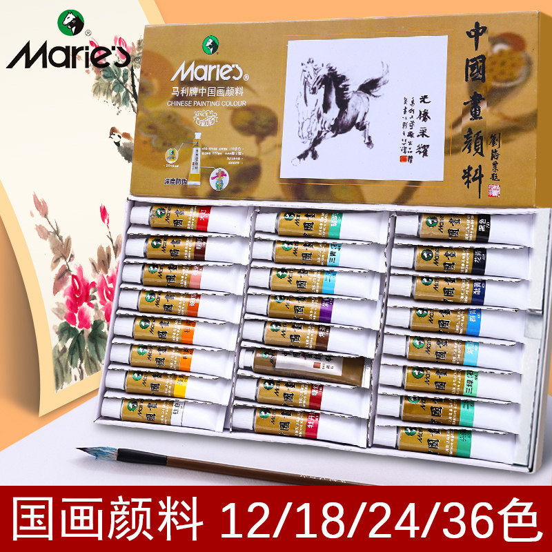 Mulley China Painting paints 12 18 18 24 36 colors 36 color beginners suit adult painting materials work stroke landscape painting 12ml students with introductory Chinese ink painting paint suit-Taob