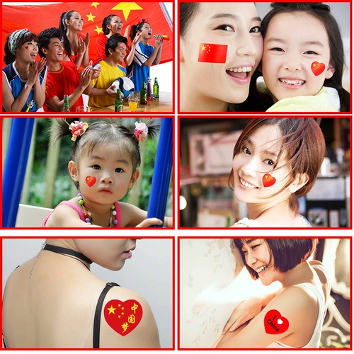 Небольшая наклейка с флагом лицом интимной наклейки на стикер китайский сад в саду Сердца Детские национальные мероприятия Производительность Учащиеся начальной школы любят окрашенную живопись с клей