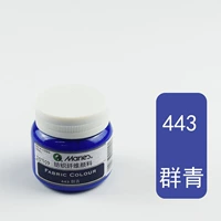 Ультрамарин