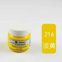 Светло-желтого