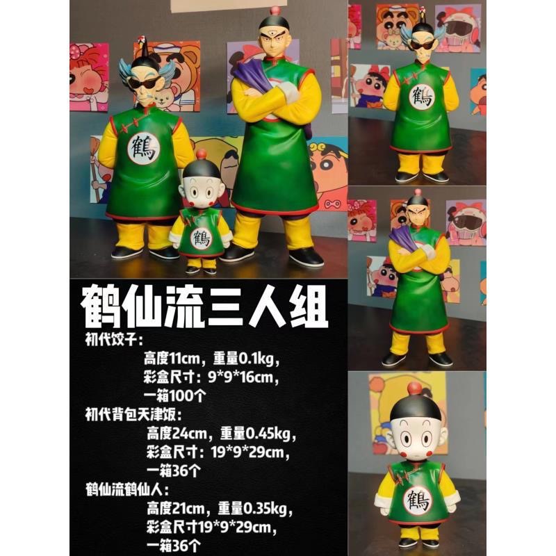 Dragon Ball Crane Fairy Chapter Crane Fairy Master First Generation Backpack Tiantian Rice Dumplings Goku Vegeta Figure Model