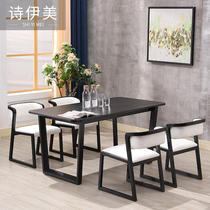 Poetry Imei Nordic Solid Wood Dining Table And Chairs Combine Modern Minima Rectangular Black Full Solid Wood Table