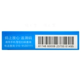 Капсула Puzheng Kangn