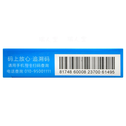 Капсула Puzheng Kangn