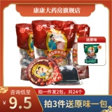 2 упаковки] Pan Gaoshou Mini -тип черепаха с красной фасоли