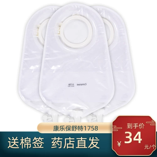 [Te Shu 1758] Kangle Poling Pocket Pocket Pocket Pocket Pocket Pocket Pocket 50 мм Fmilin Cursing Collection Ureuarcin Bag