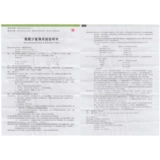 绿霏 Винкин капель ушных капель 5 мл: 15 мг*1 бутылка/боксер отититит Внешний ушной канал Туманит