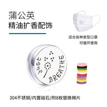 Natural rosewood diffuser wood dandelion essential oil diffuser accessories aromatherapy buckle pure plant essential oil fragrance with multi-purpose