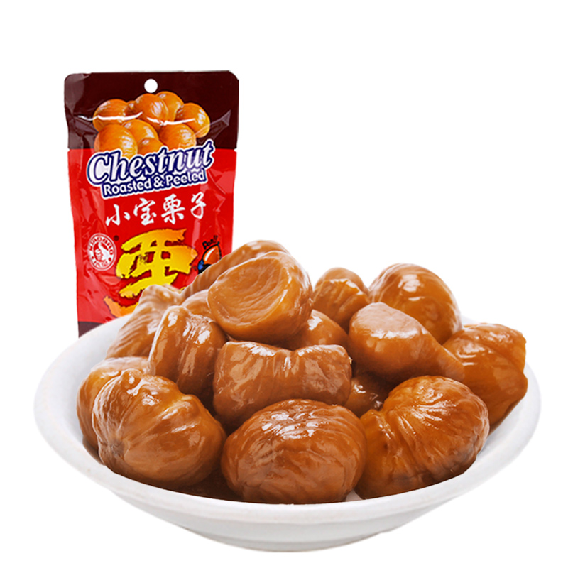 Tianjin specialty Xiaobao chestnuts Sweet chestnut kernels 100g*5 bags Qianxi Chestnuts open bags Ready-to-eat bagged chestnuts