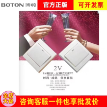 Burton 2V wall switch 86 champagne gold three-open four-open five-hole socket panel three-hole 16A home