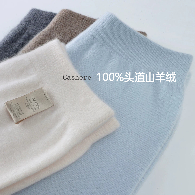 Consi Ni 100% Pure Cashmere Pants for Men and Women, Slim Fit Leggings, High-Waisted, Thickened, Warm, Can Be Worn Inside and Outside, Seamless Pants for Winter