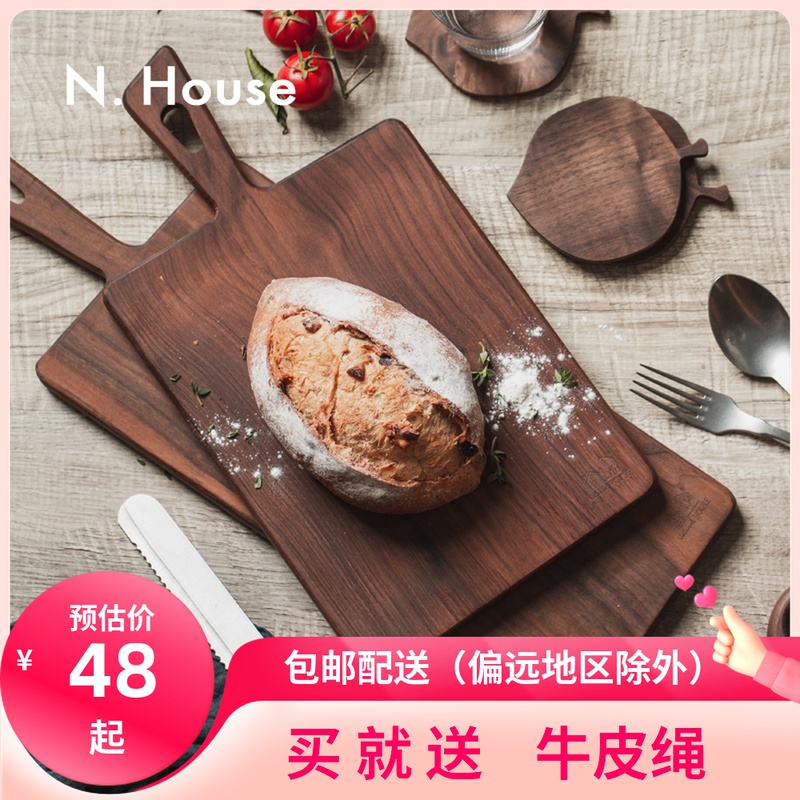 N House USA imported Black Walnut Cutting Board Steak Pizza Display board Whole wood solid wood cutting board