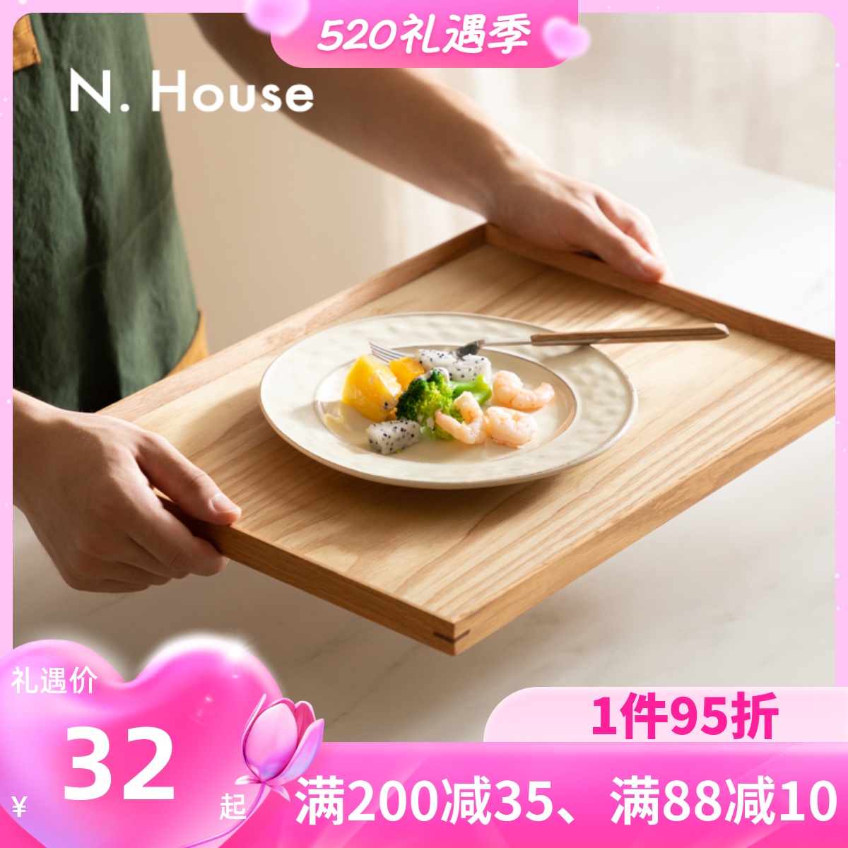 N House Day-style debatable home Teacup Tea Tray Tea Tray tray Tray Ins-in-the-wind red oak depanning