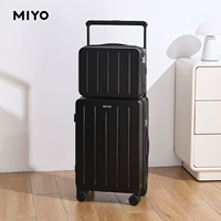 Таинственный черный сын мать коробка [14-дюймовая косметическая коробка]